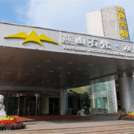 Shuangyang Hotel Pékin  Extérieur photo