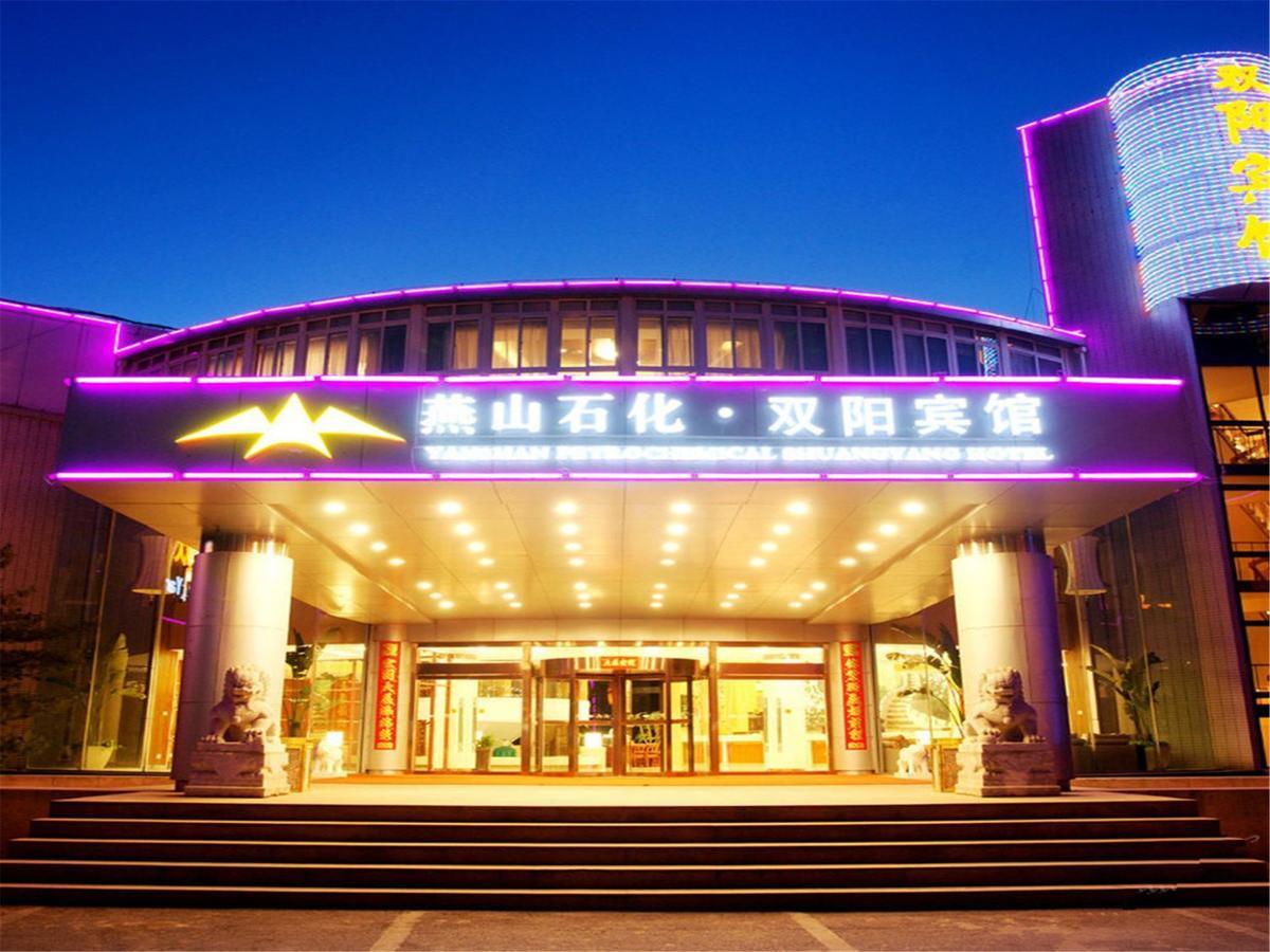 Shuangyang Hotel Pékin  Extérieur photo