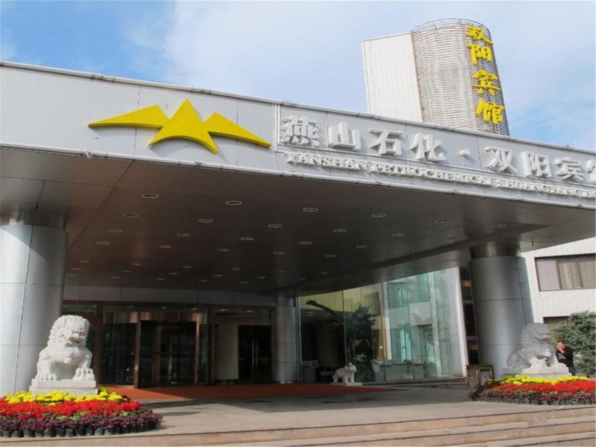 Shuangyang Hotel Pékin  Extérieur photo