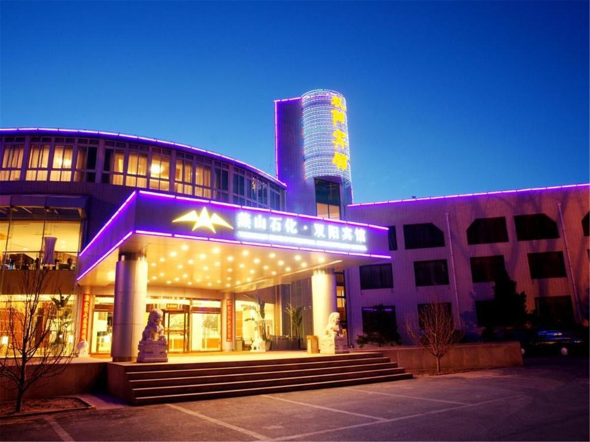Shuangyang Hotel Pékin  Extérieur photo